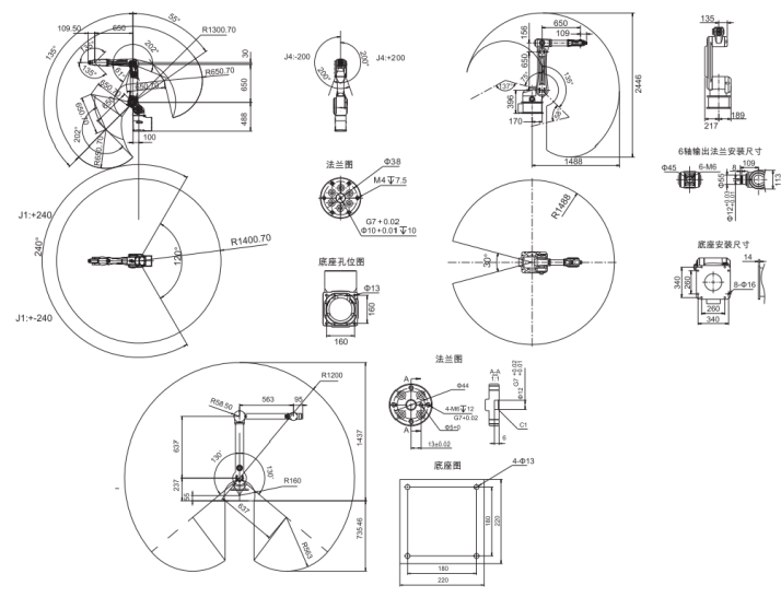 離線噴塗機械手1.png