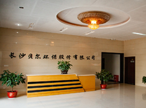 企（qǐ）業文化